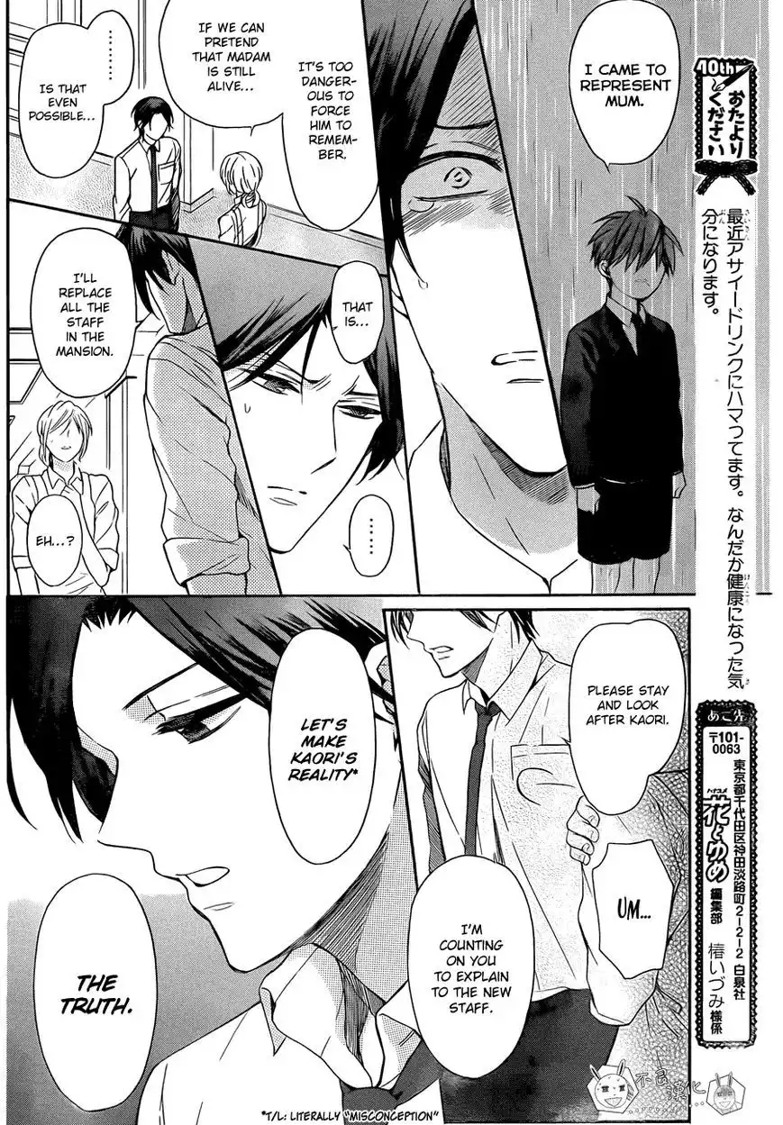 Oresama Teacher Chapter 111 25